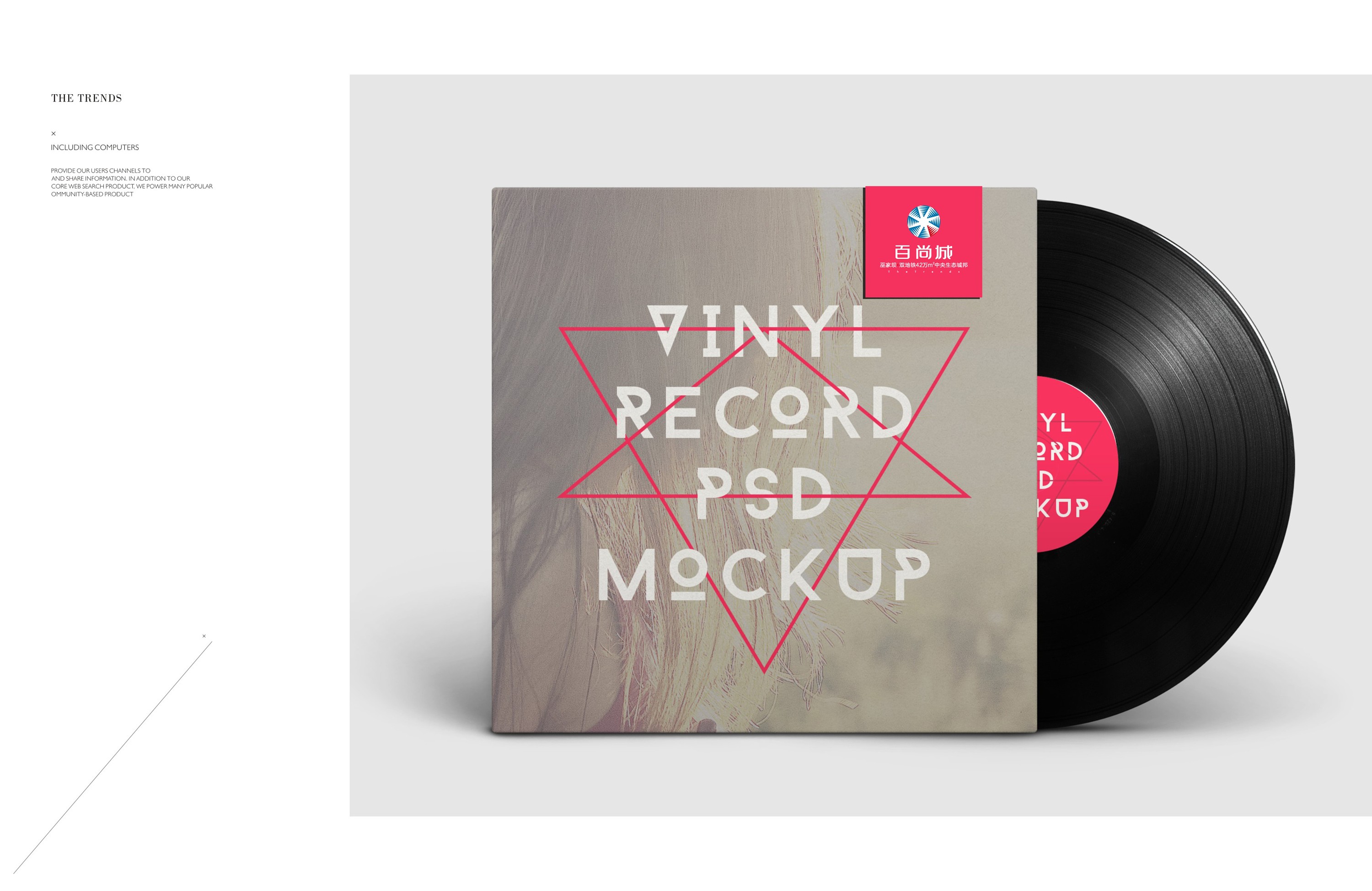 百尚城提报|平面|品牌|clow302 - 原创作品 - 站酷 (zcool)