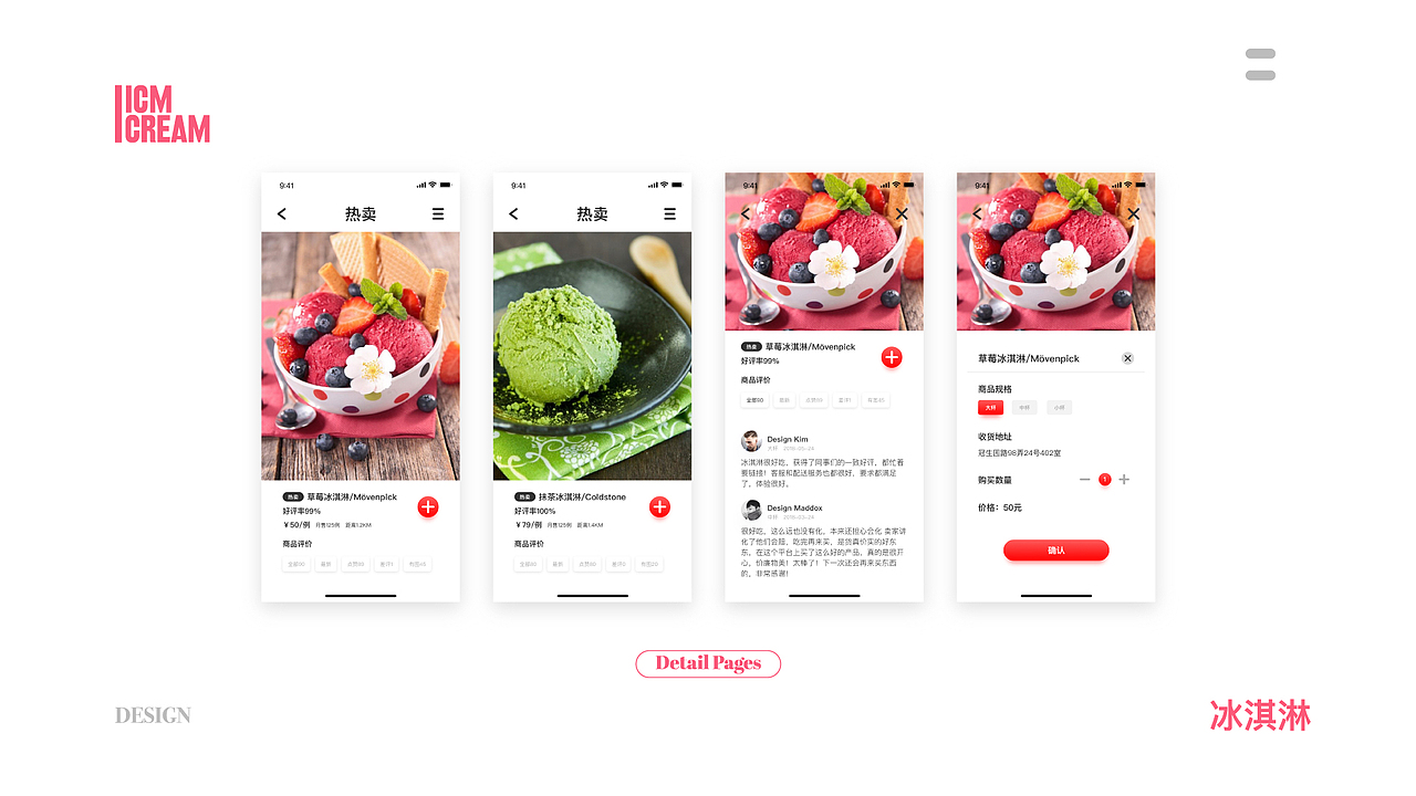 动态页面展示（图ZMTIwMTI4ODg4） - APP界面 - 站酷设计师金星kk原创素材 - 站酷ZCOOL