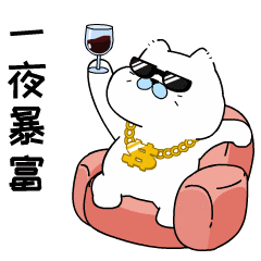 鮀鮀表情包--猪年春节贺岁包