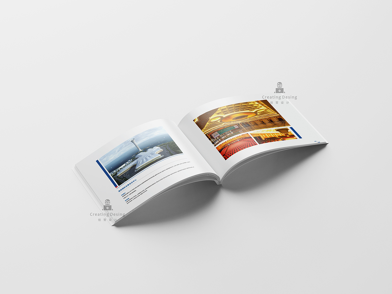 创营设计--智能影像系统工程企业画册
