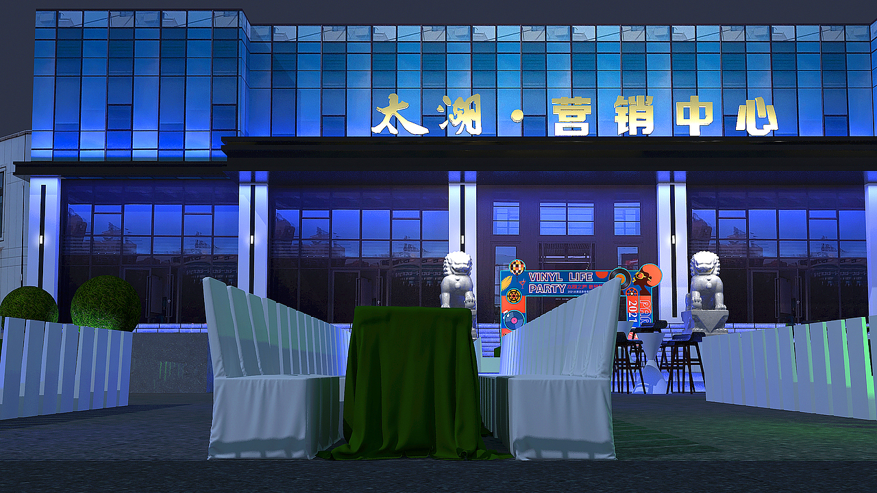 太湖黑胶派对（图ZMjYwNTAxMzA4） - 场景 - 站酷设计师翡翠卧龙原创素材 - 站酷ZCOOL