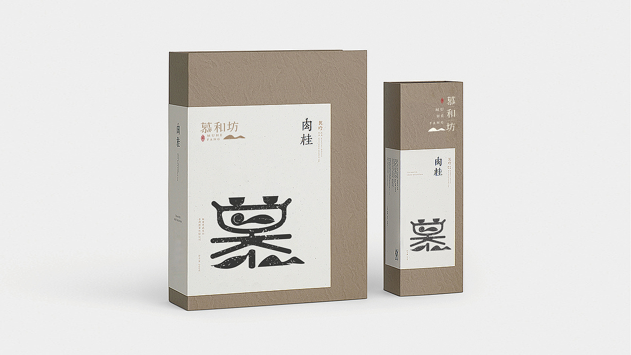 茶logo（图ZMjYwOTkyNzAw） - 品牌 - 站酷设计师huazai329原创素材 - 站酷ZCOOL