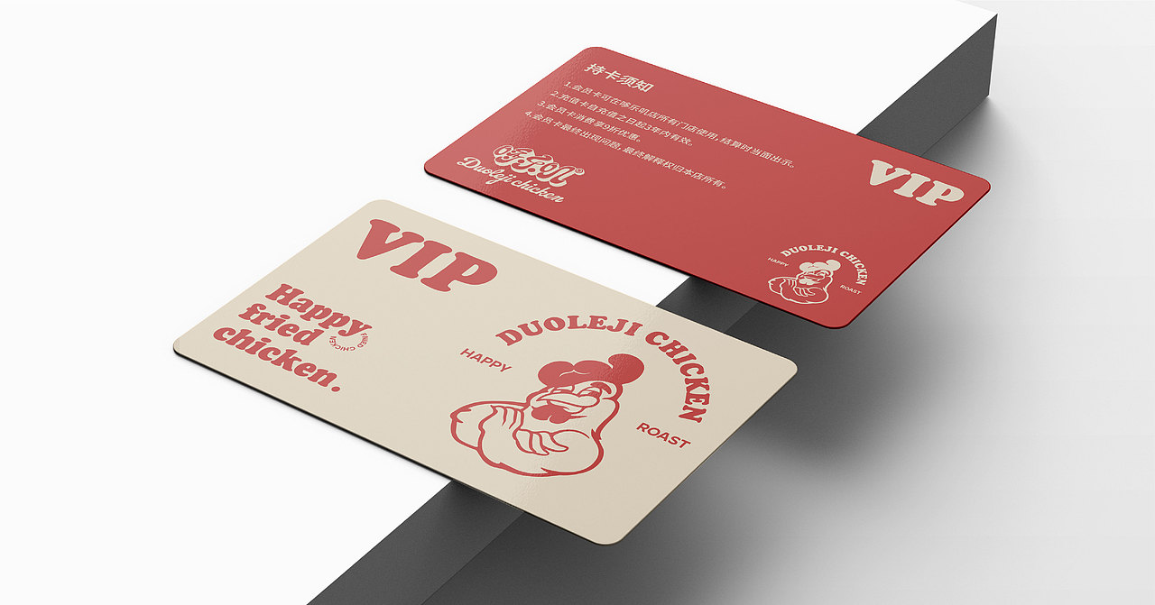 哆乐叽DUOLEJI|炸鸡汉堡品牌设计|VI设计(图ZMjY2Nzg2ODcy) - 品牌 - 站酷设计师阿祖不收手原创素材 - 站酷ZCOOL
