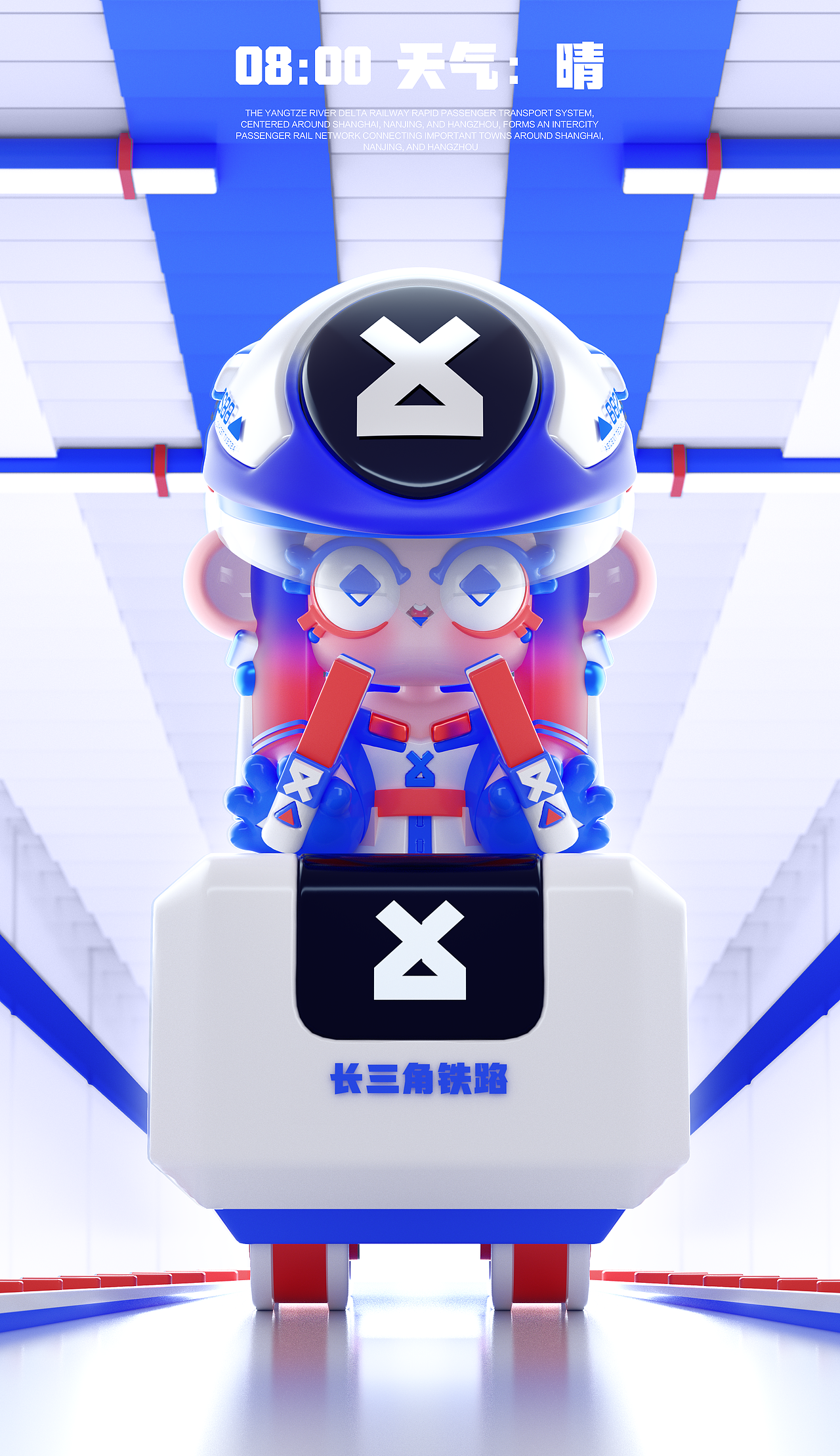 【长三角铁路文创ip设计】铁路姐妹-品牌IP设计（图ZMzM0OTc1ODIw） - IP形象 - 站酷设计师陈鑫字星尘原创素材 - 站酷ZCOOL