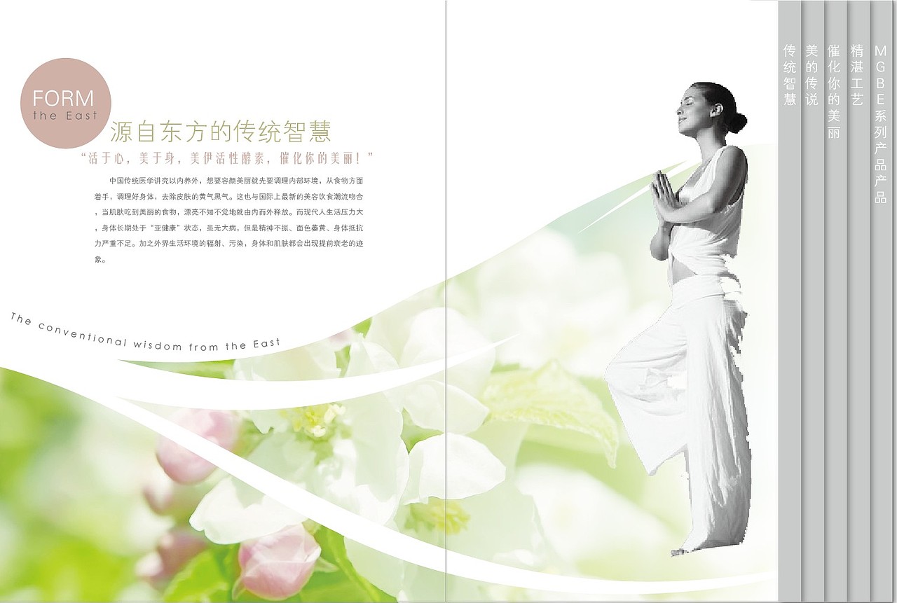 产品画册（图ZMTM5MjgyODQ=） - 书籍/画册 - 站酷设计师漾漾好原创素材 - 站酷ZCOOL