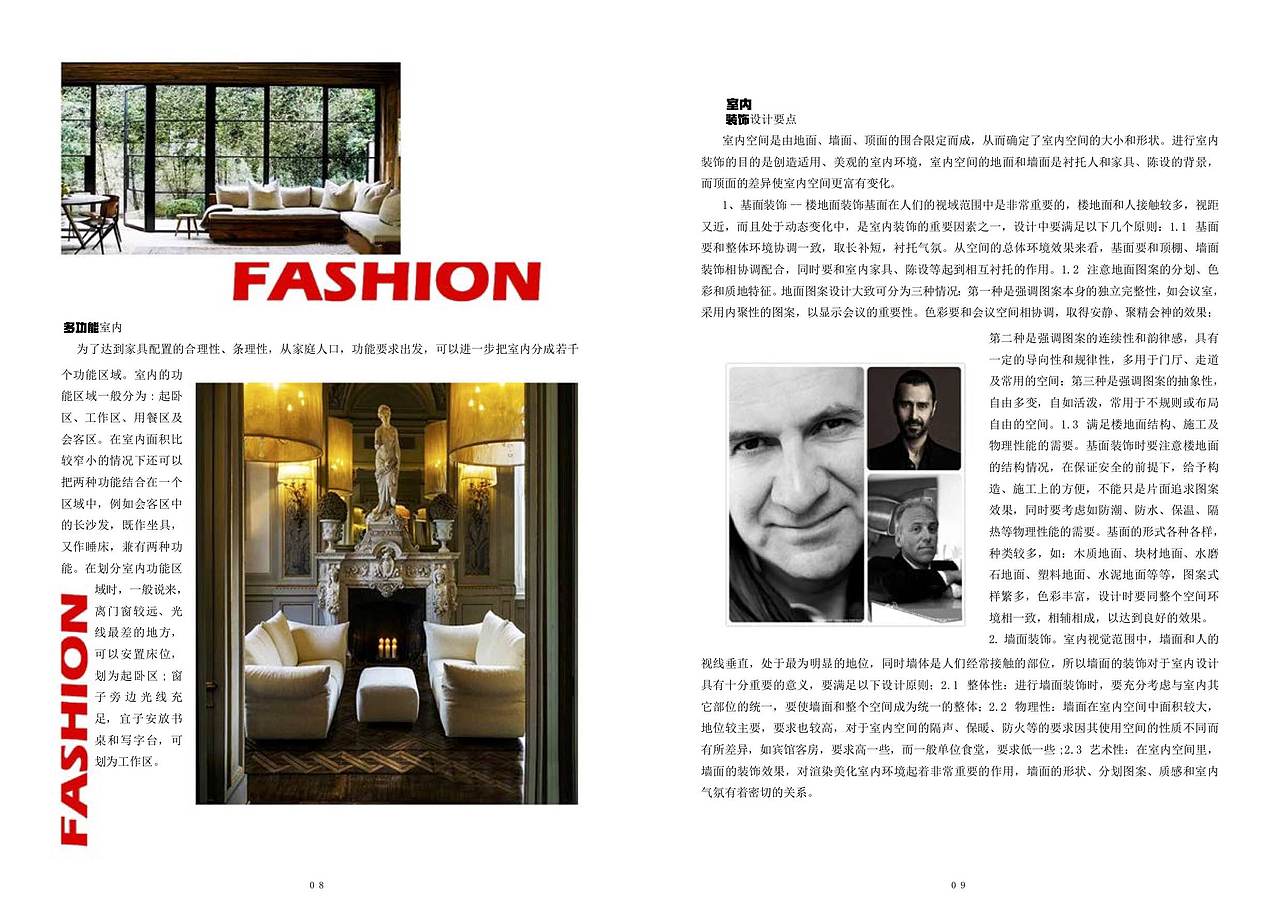 书籍设计（图ZMTY1ODMwNzMy） - 书籍/画册 - 站酷设计师晓啵儿原创素材 - 站酷ZCOOL