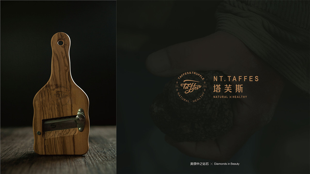 塔芙斯（图ZMTcwOTQ3NjA0） - 品牌 - 站酷设计师木子LSS原创素材 - 站酷ZCOOL