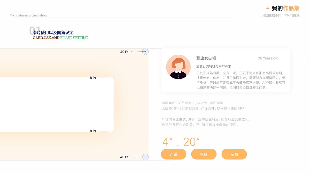 运动APP（图ZMTg2NjE1NDYw） - APP界面 - 站酷设计师贺呈原创素材 - 站酷ZCOOL