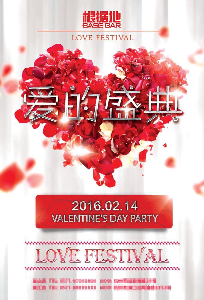 海报合集 酒吧 娱乐海报（图ZNTI3NDQyMDA=） - 海报 - 站酷设计师子夜寒原创素材 - 站酷ZCOOL