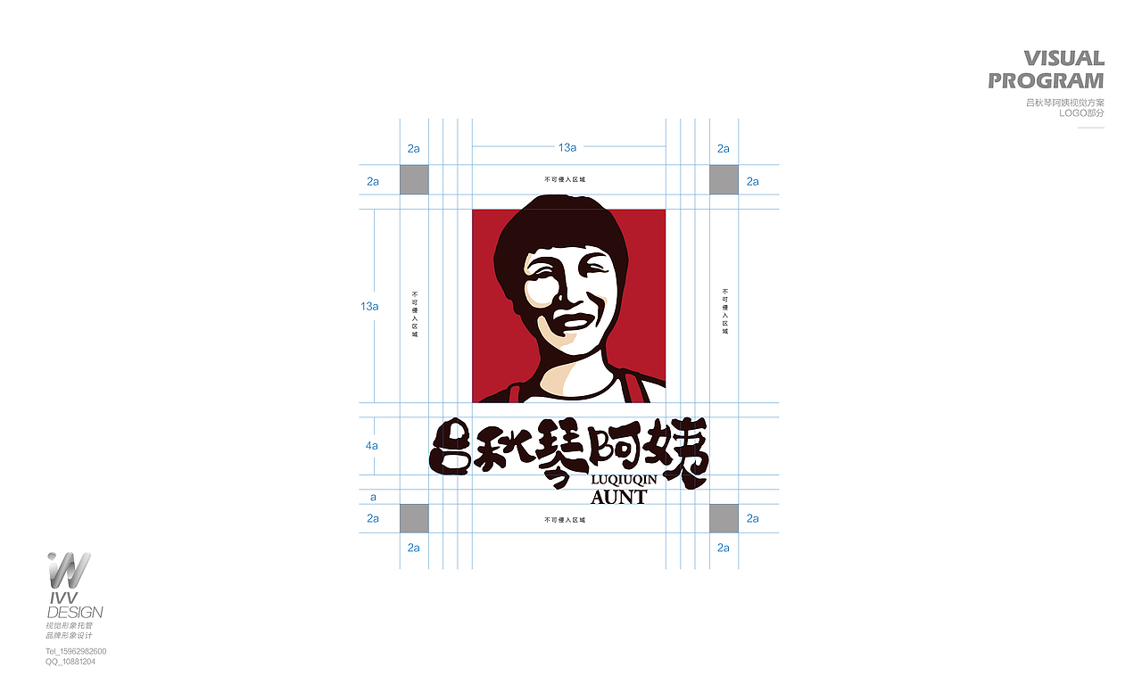 某品牌LOGO设计（图ZMTA2MjQ0MTY0） - Logo - 站酷设计师然野设计原创素材 - 站酷ZCOOL
