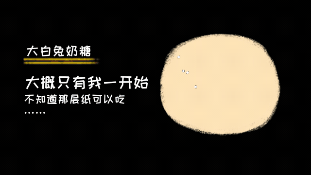 春去冬来,童年却一去不还