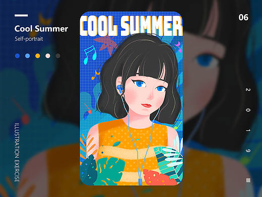 COOL SUMMER