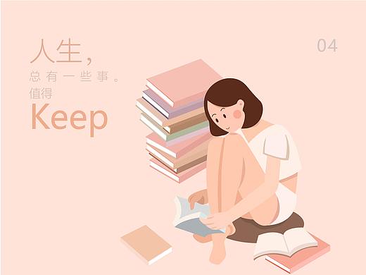 插画（个人主页-ZNDg1MTA4MDQ=） - 海报 - 站酷设计师黎佳沂原创素材 - 站酷ZCOOL