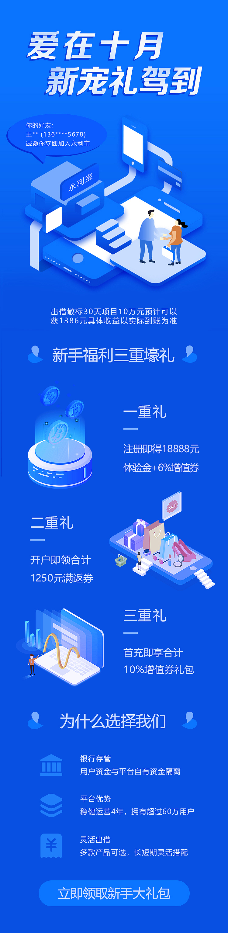 H5（图ZMjMyNTIwNjg4） - 其他UI - 站酷设计师星星跌入了梦里原创素材 - 站酷ZCOOL