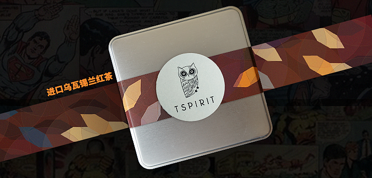 父亲节茶叶礼盒包装