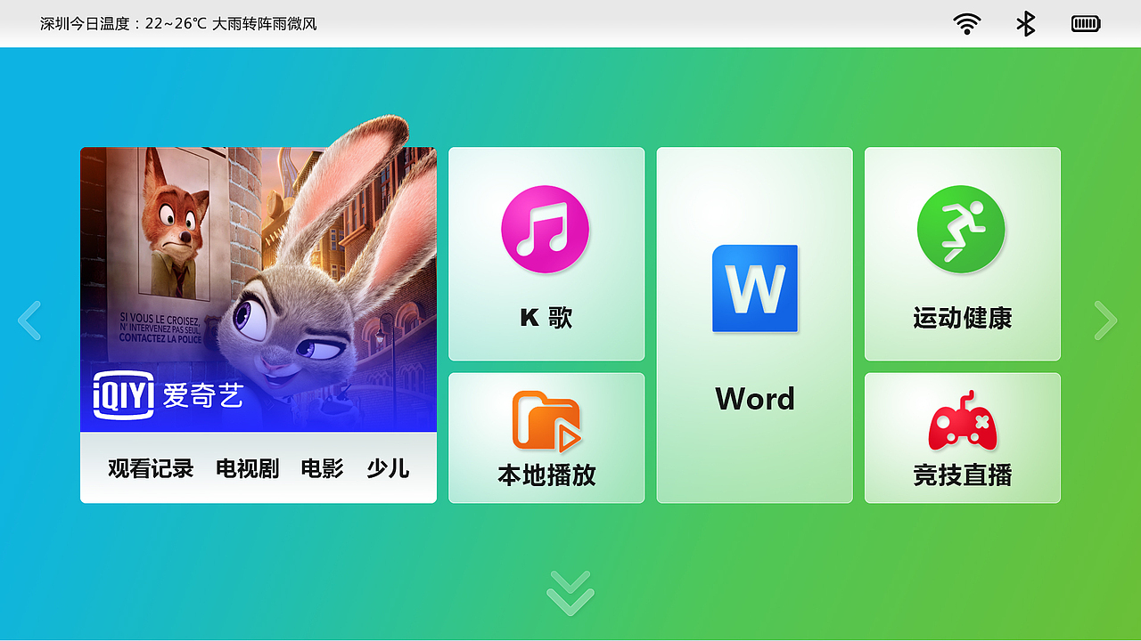 投影（图ZMTE1NjIwNzMy） - 软件界面 - 站酷设计师suyihui原创素材 - 站酷ZCOOL