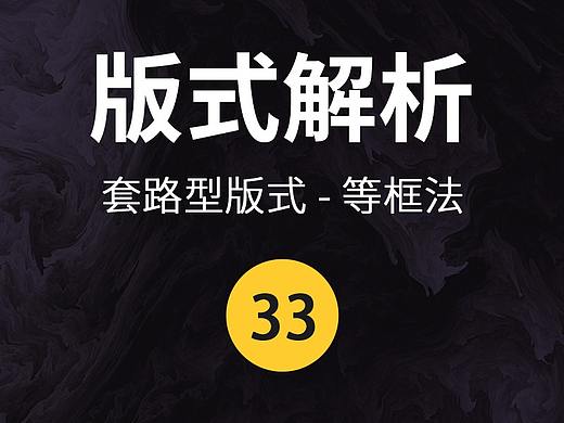 山岩ps小讲堂——第33篇
