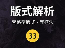 山岩ps小讲堂——第33篇