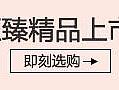 通栏