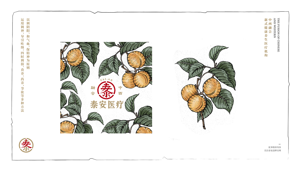 百毒不侵-邪毒不入(图ZMTk1MjIwOTU2) - 品牌 - 站酷设计师筱姚鹿原创素材 - 站酷ZCOOL