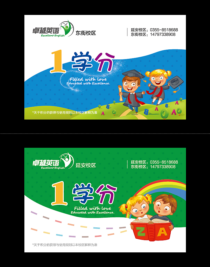 海报易拉宝（图ZNDkxMTU3Njg=） - 海报 - 站酷设计师塔塔加油原创素材 - 站酷ZCOOL