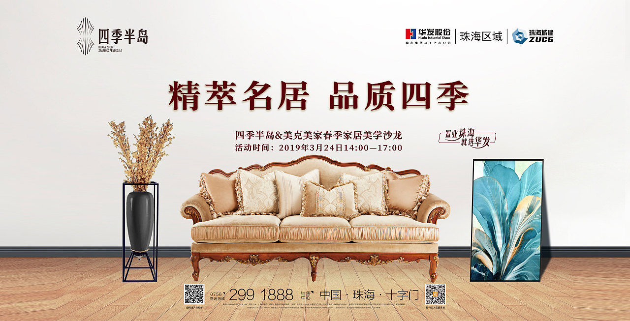 展板（图ZMTY3NDkyNDg0） - 宣传物料 - 站酷设计师Tommymi原创素材 - 站酷ZCOOL