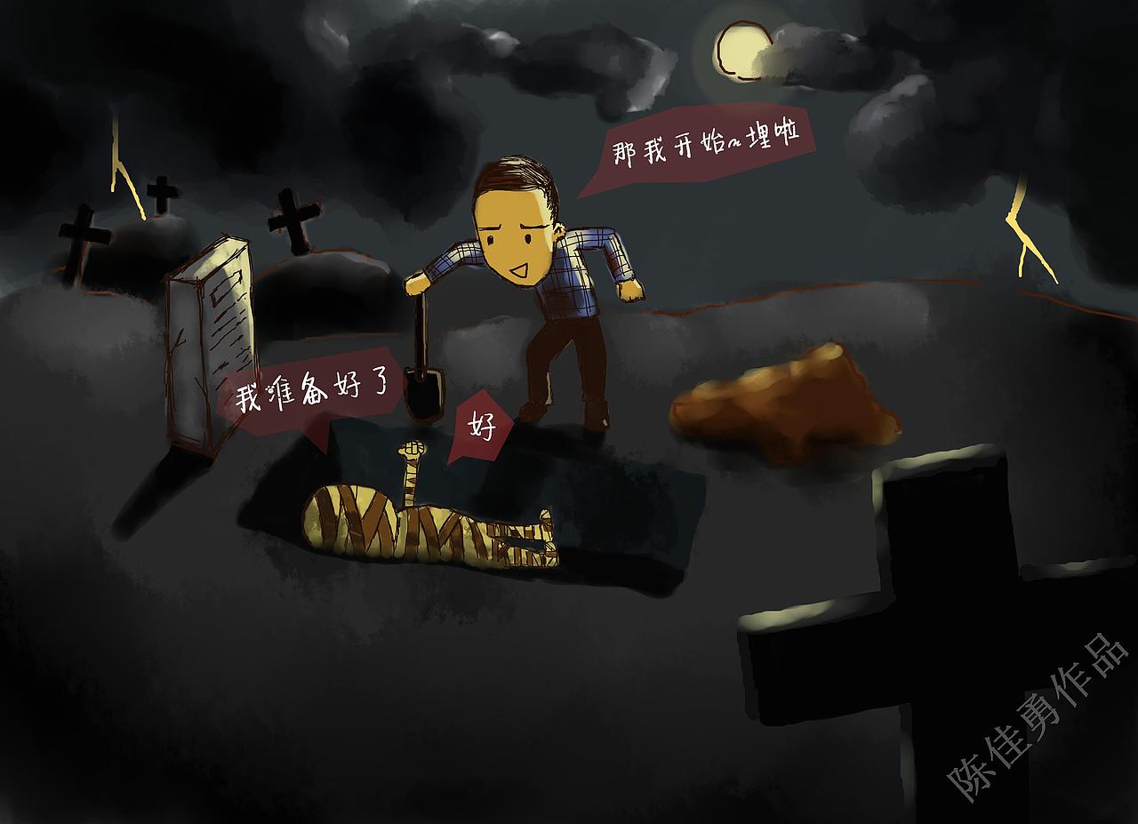 夜来之客（图ZMTc5Mjc3Mjcy） - 儿童插画 - 站酷设计师一点忧愁原创素材 - 站酷ZCOOL