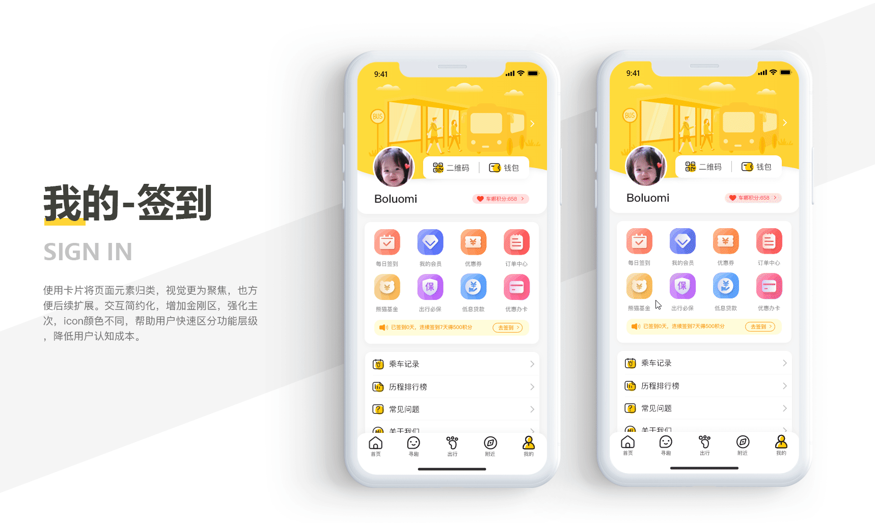 深圳UI培训、深圳UI设计培训班-DFUIUX(图ZMTg2MDgwMjQw) - APP界面 - 站酷设计师DFUIUX原创素材 - 站酷ZCOOL