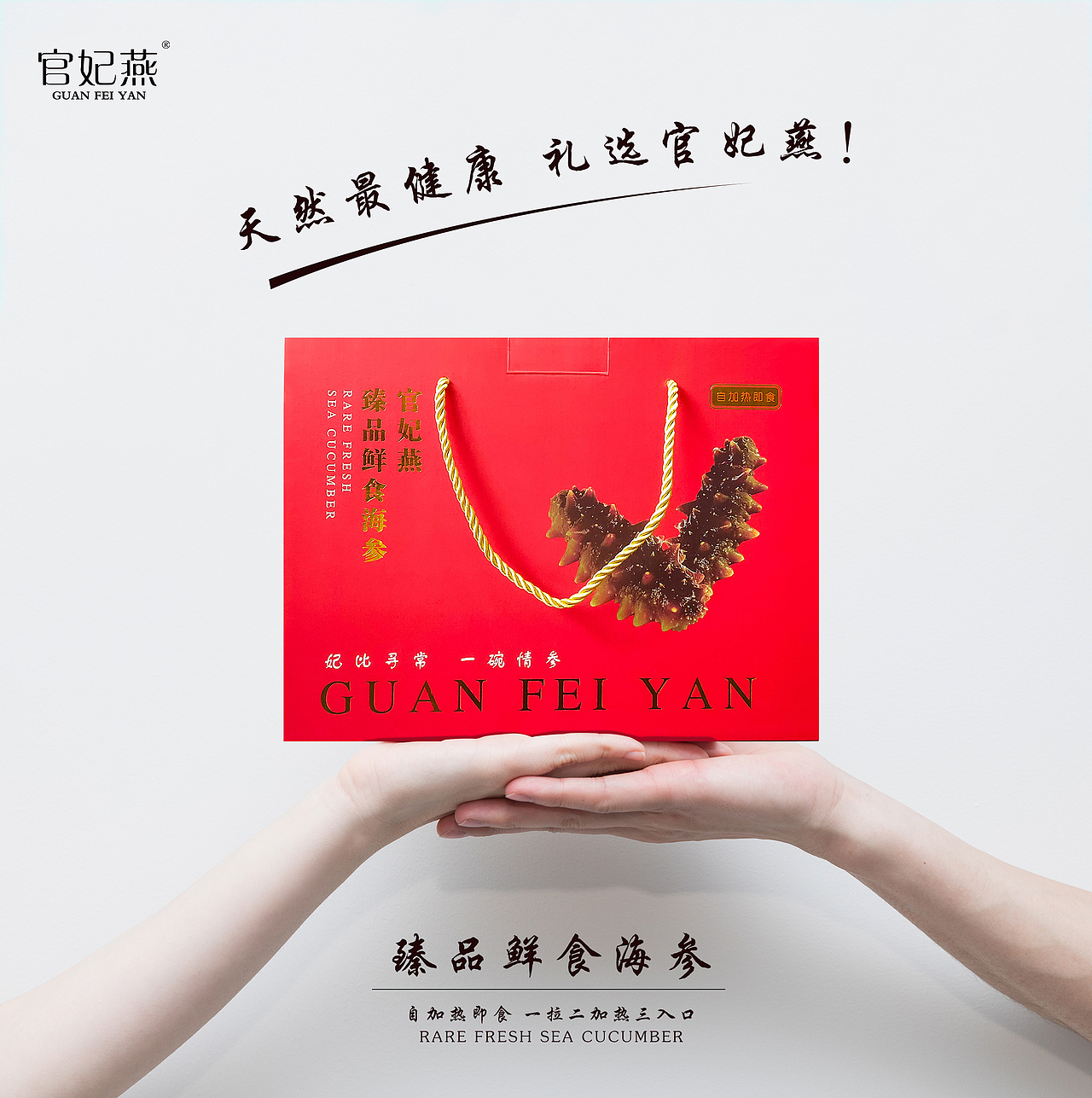 产品海报（图ZMTkwNjIxMzcy） - 海报 - 站酷设计师夏茶啦啦啦啦啦原创素材 - 站酷ZCOOL