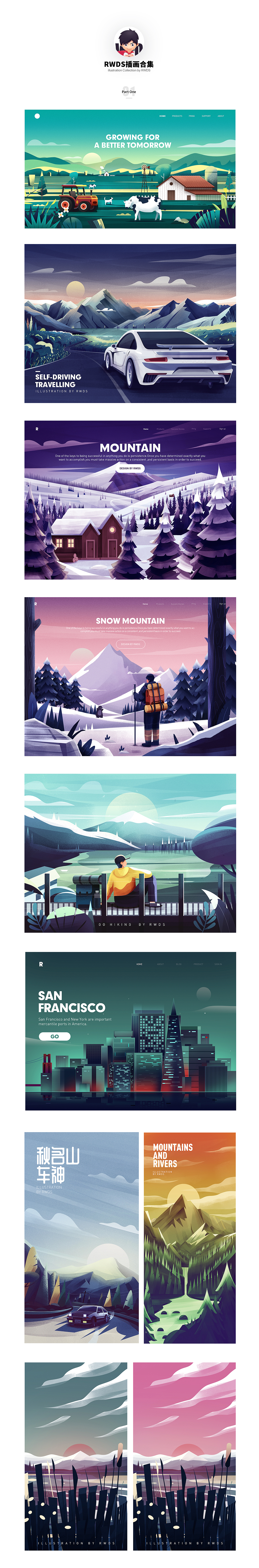 RWDS·插画合集七