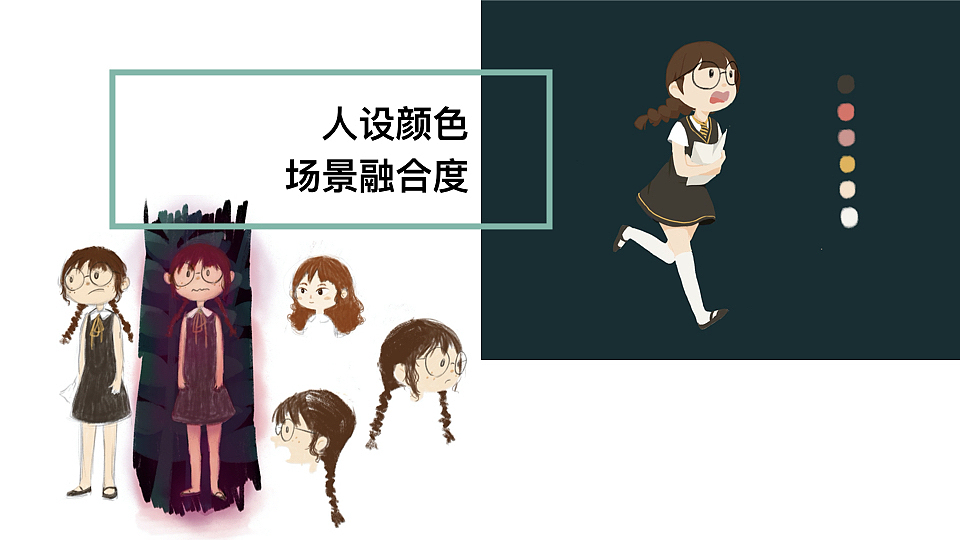 平面作品集（图ZMjAxMTY0MTA4） - 设定/分镜 - 站酷设计师胡咧咧的布咕原创素材 - 站酷ZCOOL