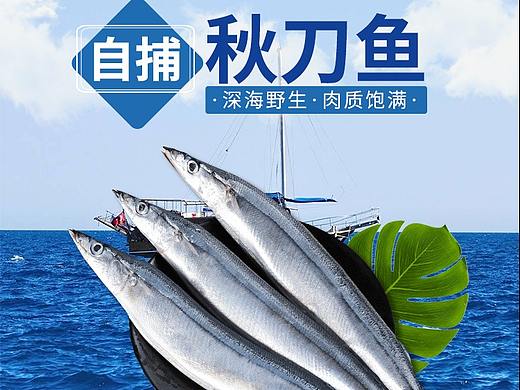 电商产品详情页