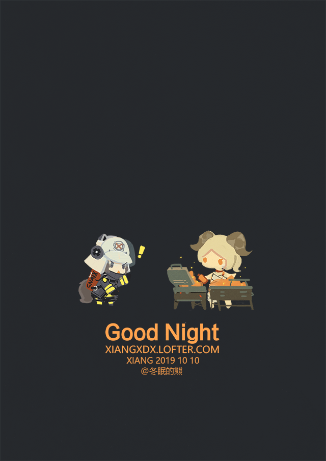 日绘整理（明日方舟系列）（图ZMjYzMDAzNDgw） - 创作习作 - 站酷设计师冬眠的熊V原创素材 - 站酷ZCOOL