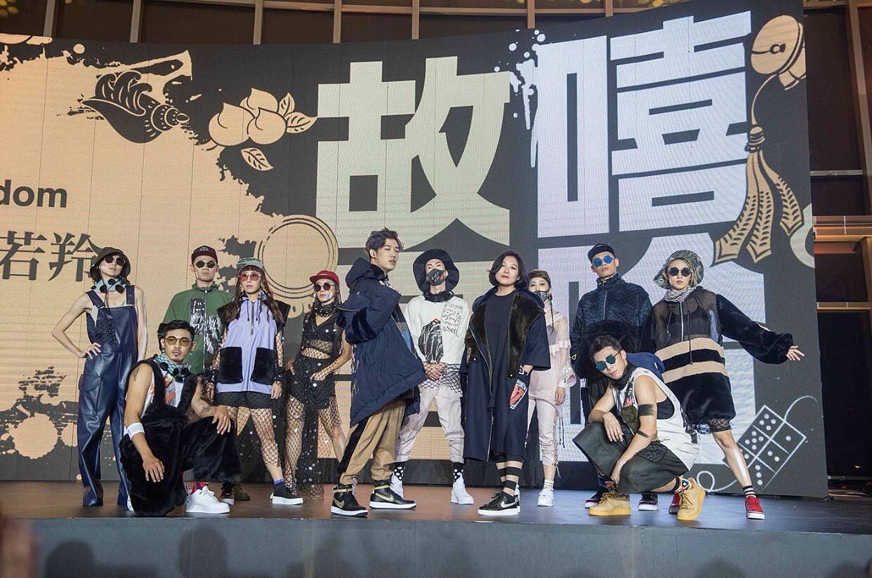 OPEN DATA跨界文化之夜：嘻哈故宮（图ZMjY0MTg1NTY4） - 品牌 - 站酷设计师脑洞大开品牌创意原创素材 - 站酷ZCOOL