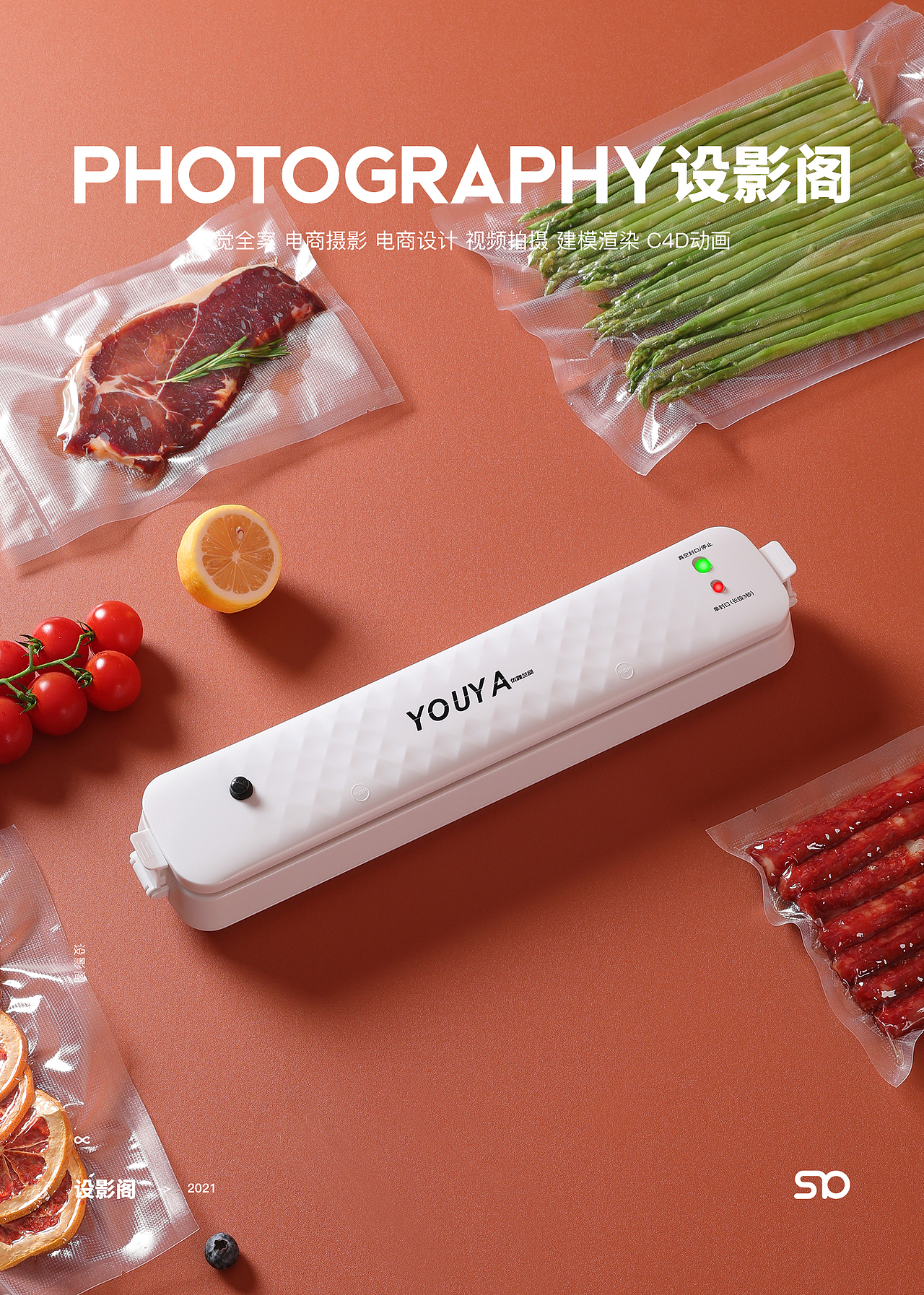 真空机 x 产品摄影（图ZMjc1ODEyMTY4） - 产品摄影 - 站酷设计师设影阁摄影设计原创素材 - 站酷ZCOOL