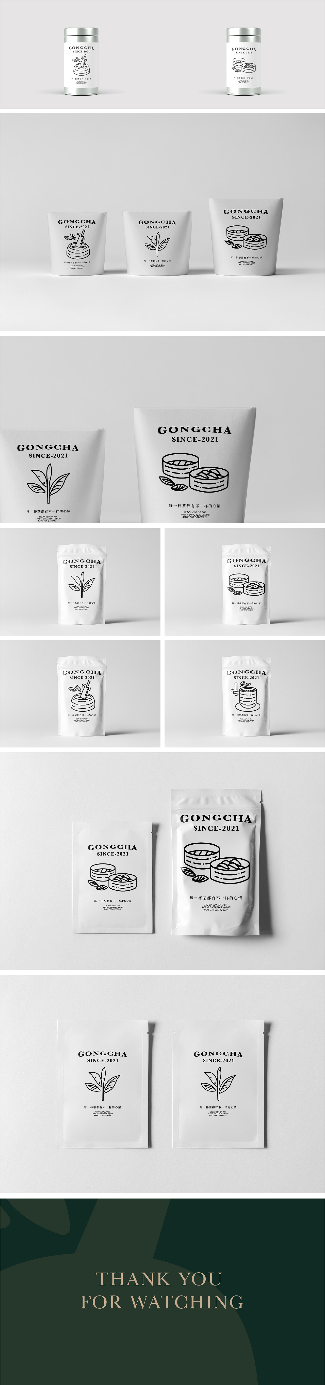 贡茶｜盐都老味道（图ZMjk4NTExNTg0） - 品牌 - 站酷设计师張鵬輝00原创素材 - 站酷ZCOOL