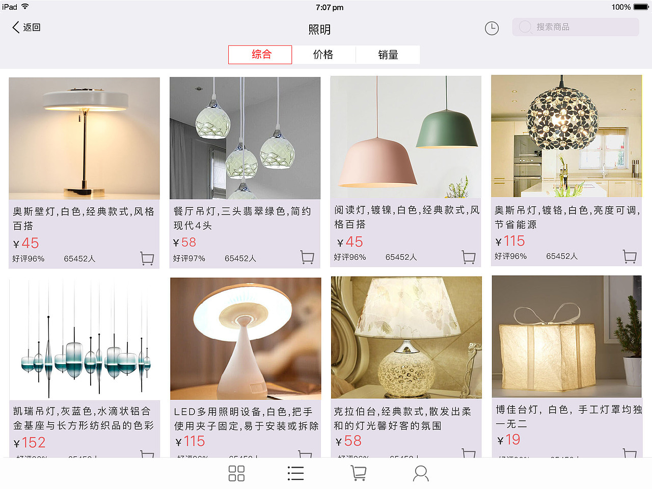 寻物启示（图ZOTI5NTY4ODg=） - APP界面 - 站酷设计师敬往事一杯酒1210原创素材 - 站酷ZCOOL