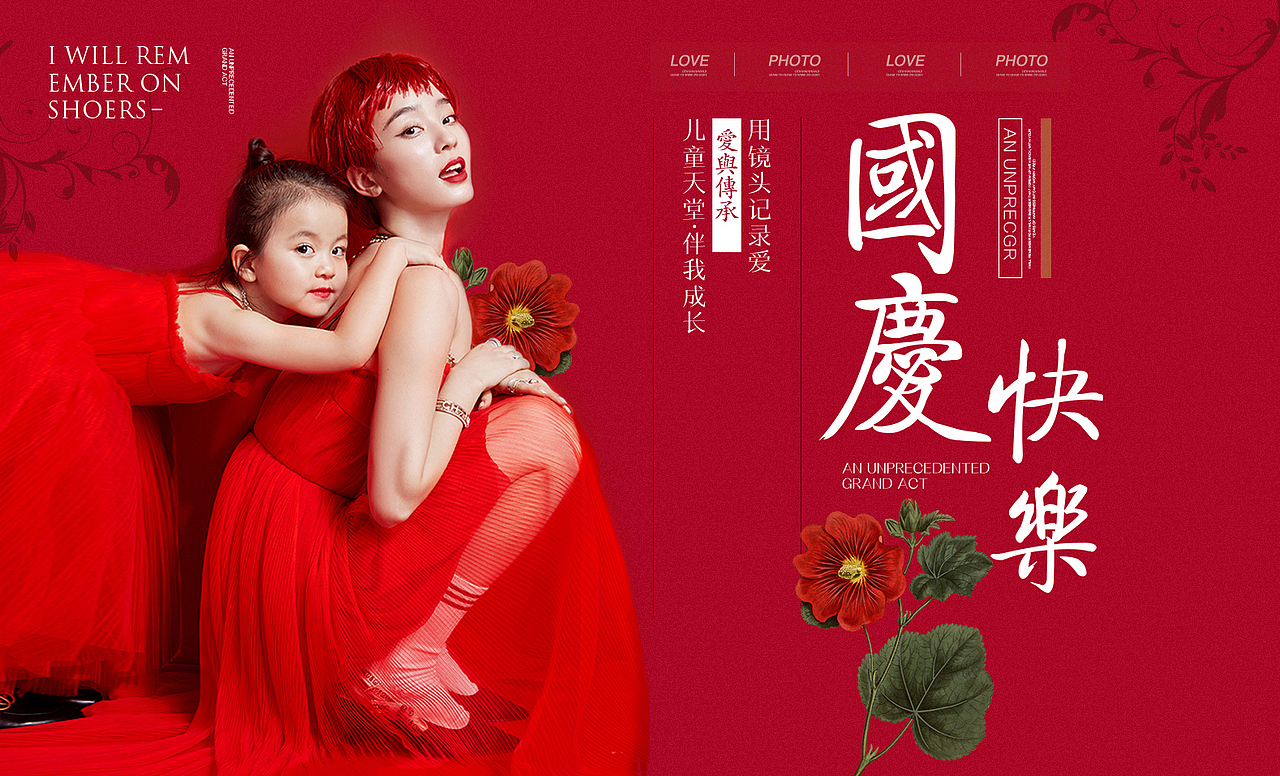 摄影宣传海报（图ZOTQzNTYwODA=） - 海报 - 站酷设计师哦小公主原创素材 - 站酷ZCOOL