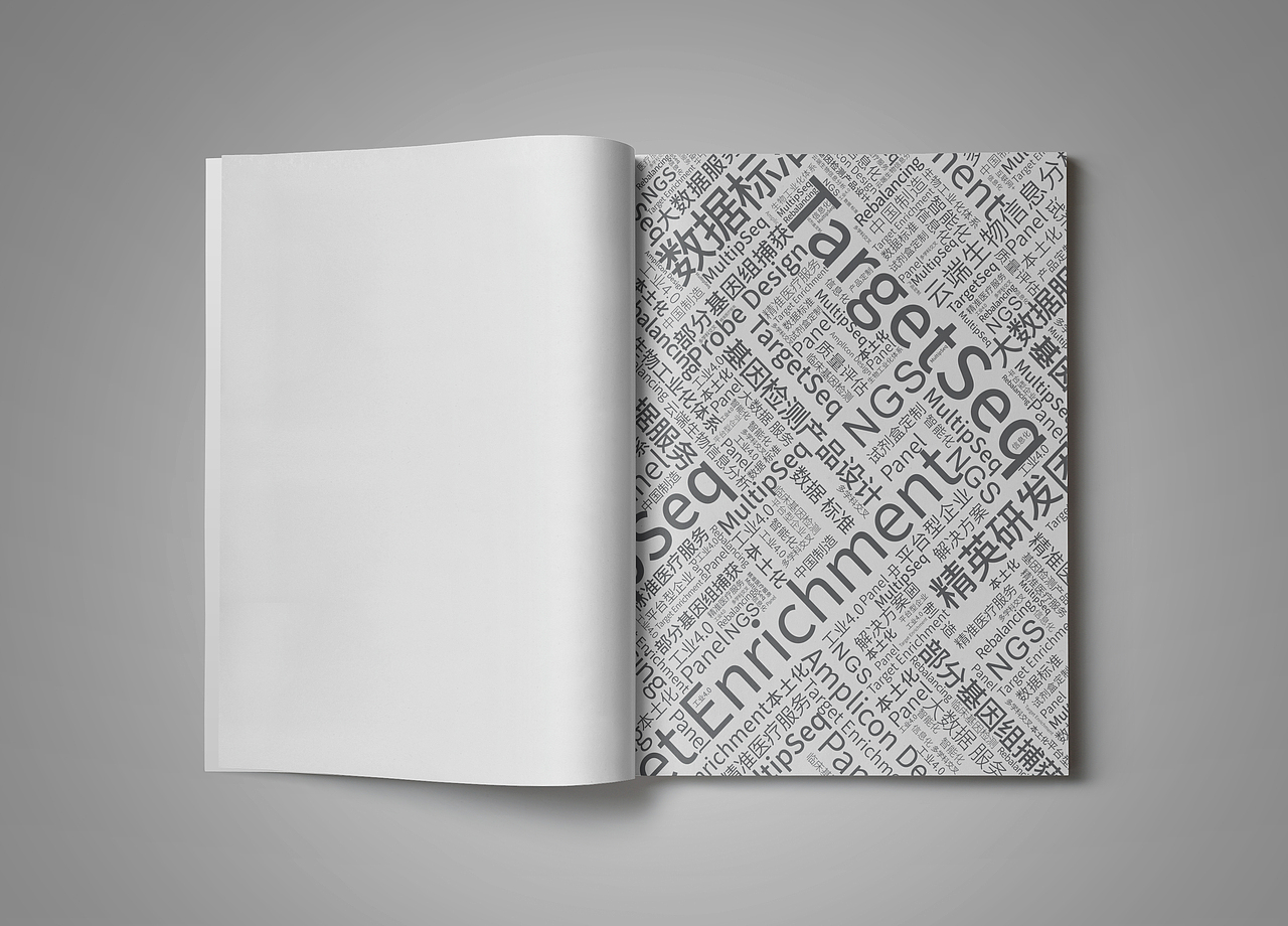 爱基因业务手册设计（图ZMTA4NDk4MDg4） - 书籍/画册 - 站酷设计师花開原创素材 - 站酷ZCOOL