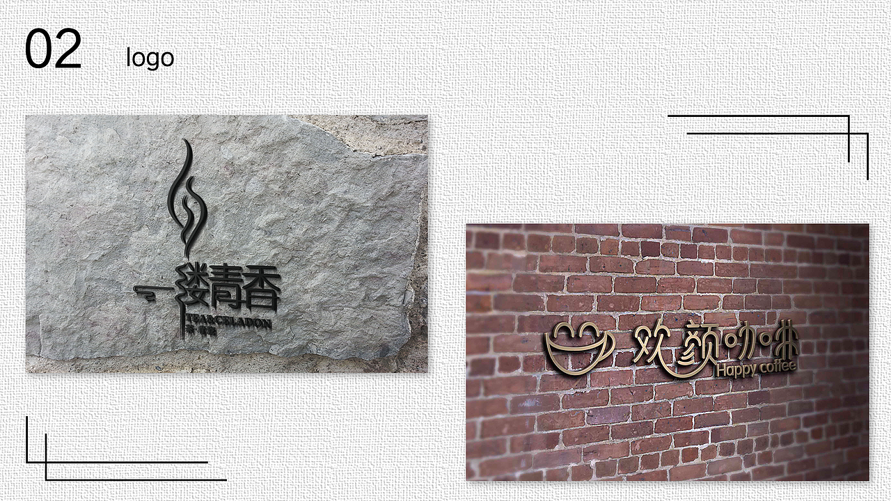 作品集（图ZMjA1NDg5NzA4） - 其他平面 - 站酷设计师鳯馨原创素材 - 站酷ZCOOL