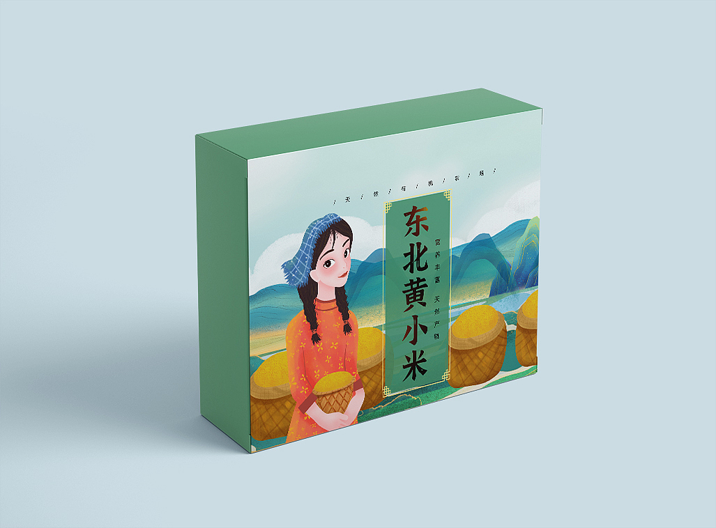 东北黄小米包装盒插画（图ZMjM2NzU2NDk2） - 商业插画 - 站酷设计师fanfanfan9原创素材 - 站酷ZCOOL