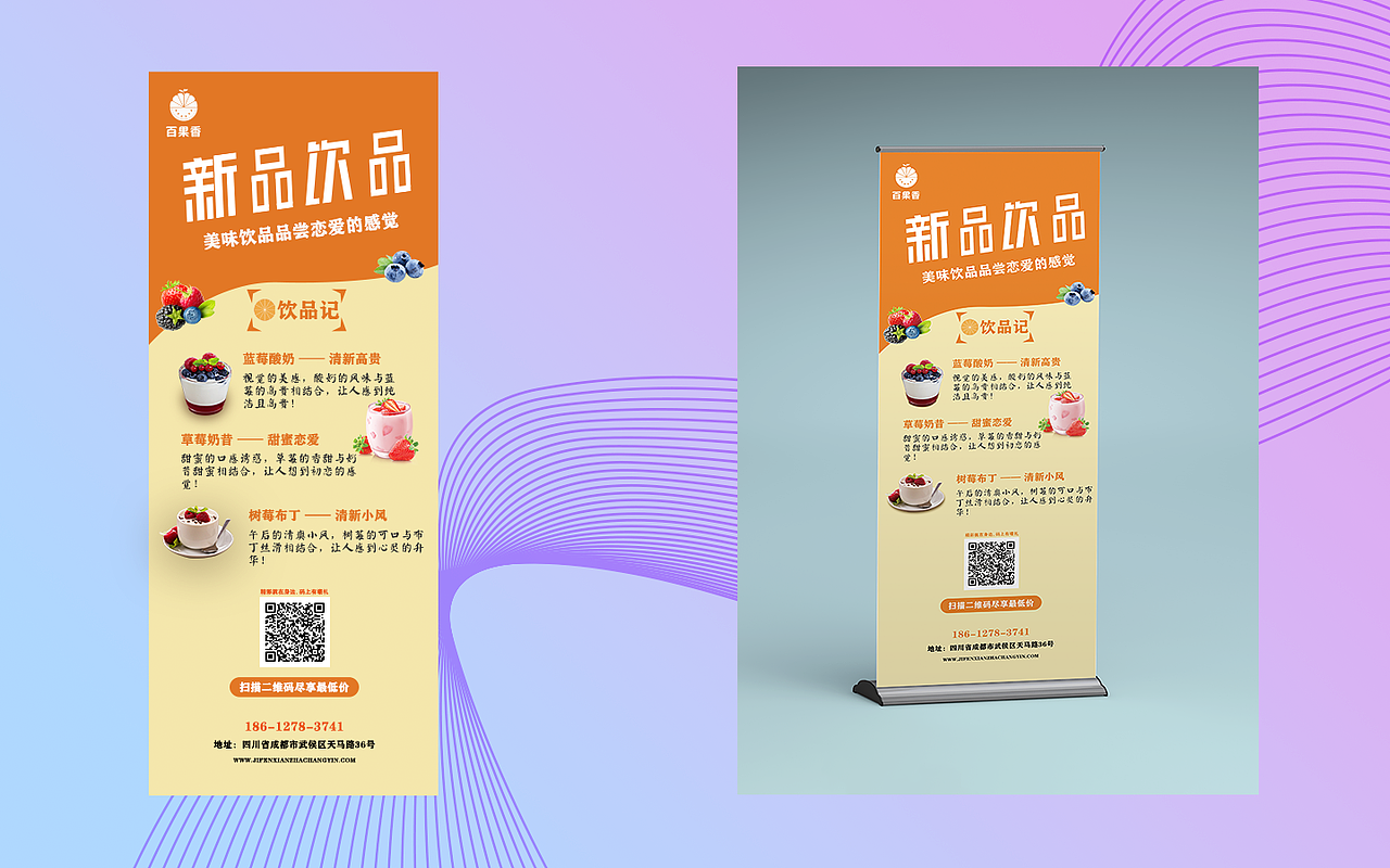 作品集(平面、电商)