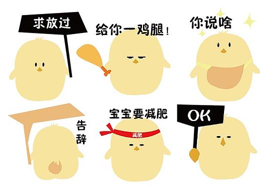 呆鸡表情包