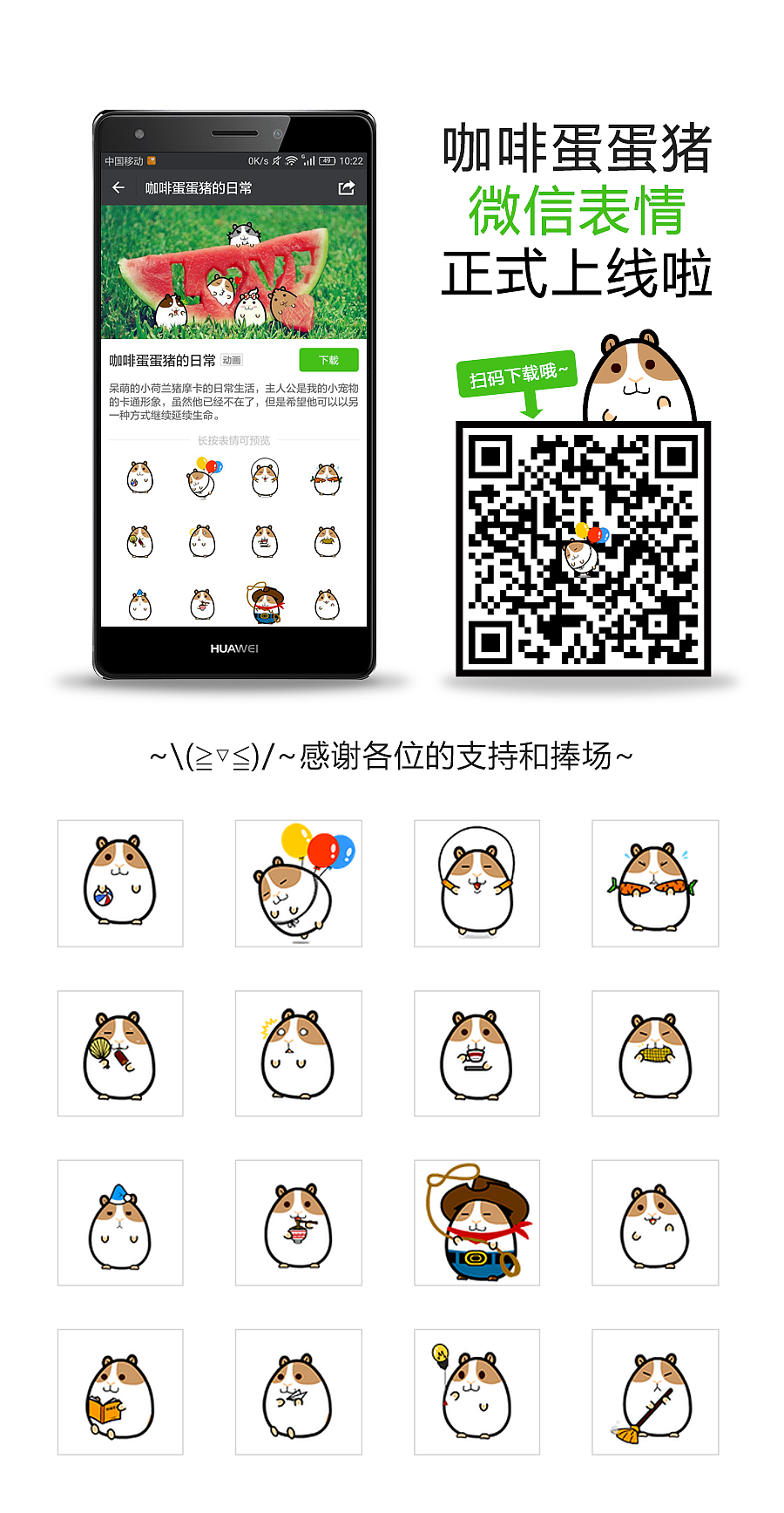 咖啡蛋蛋猪的日常（图ZNTM0MjYyMTI=） - 网络表情 - 站酷设计师柠檬人生原创素材 - 站酷ZCOOL