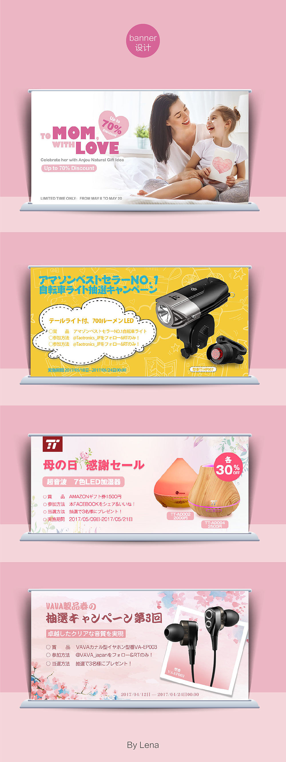 几个日常活动banner集合（图ZMTA3NDAxNTQ4） - 运营设计 - 站酷设计师偷懒猫原创素材 - 站酷ZCOOL