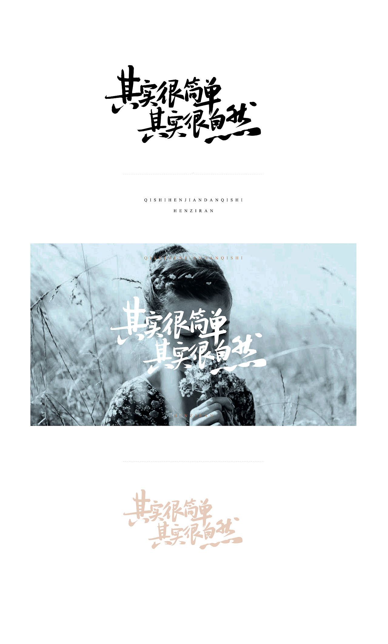 致我们回不去的青春