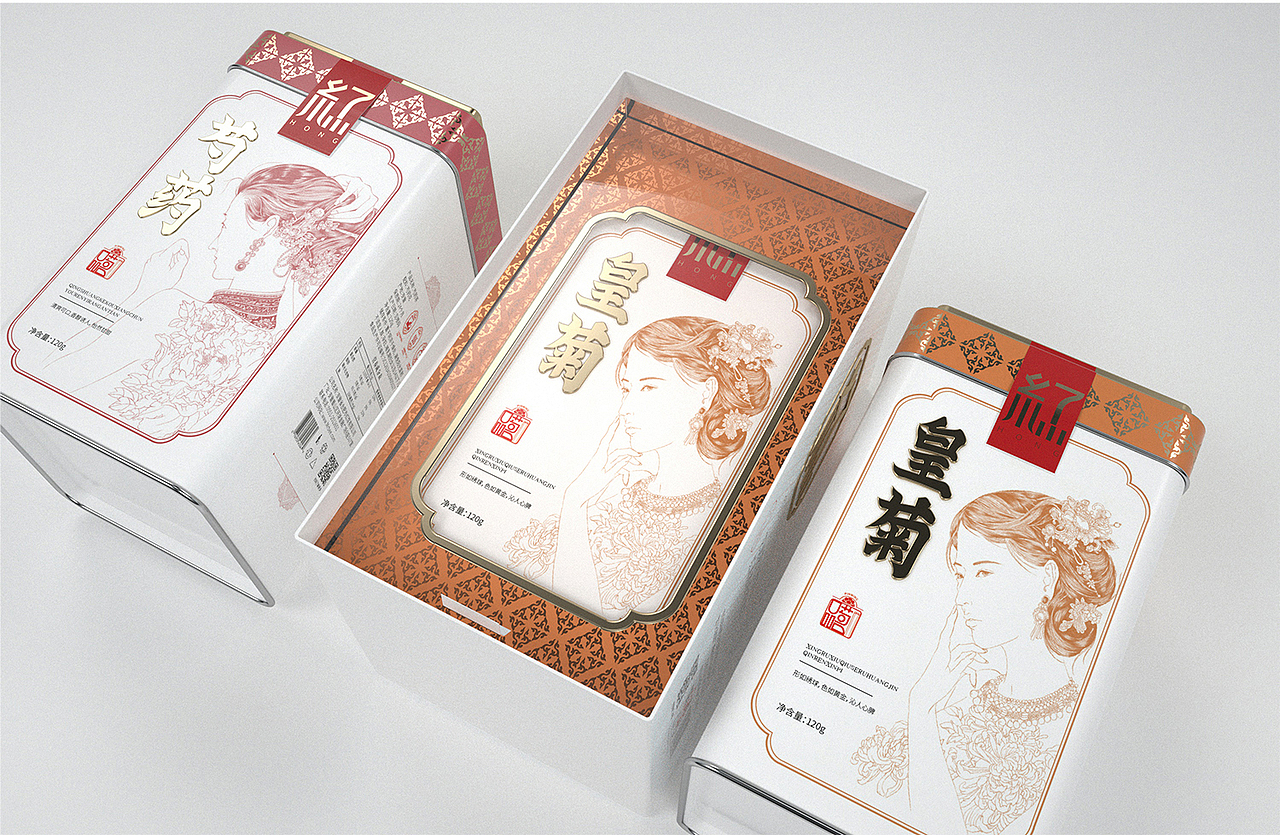 红——花茶包装设计,独立款(芍药款,皇菊款)