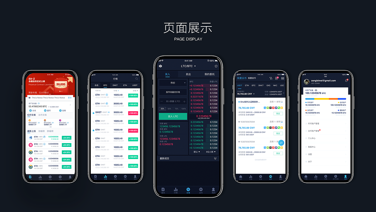 2020作品集（图ZMjM3NDc0MzAw） - APP界面 - 站酷设计师DOOR88原创素材 - 站酷ZCOOL
