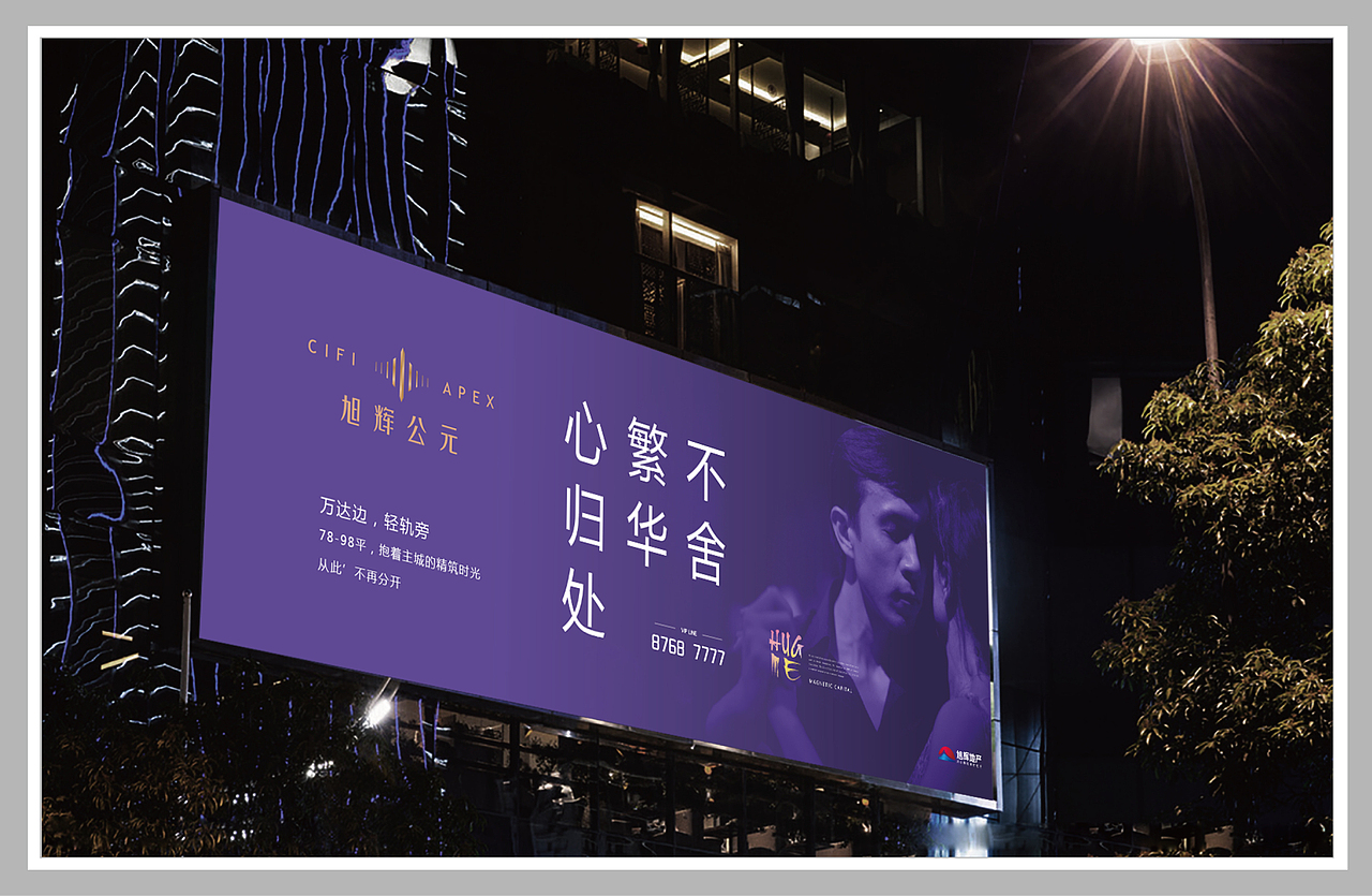 地产提案（图ZMjQ5MDMwNDA0） - 品牌 - 站酷设计师丶Seagull原创素材 - 站酷ZCOOL