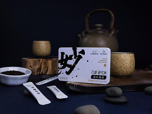 产品摄影｜速溶藏茶茶饮（个人主页-ZNTc0MDM4MjA=） - 产品摄影 - 站酷设计师浅浅D调式原创素材 - 站酷ZCOOL